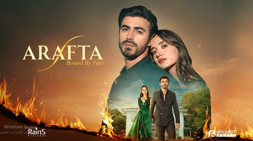 مسلسل الاعراف الحلقة 31 الحادية والثلاثون مترجمة