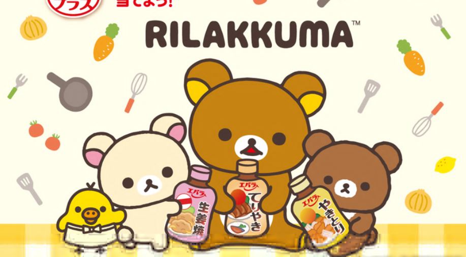 انمي Rilakkuma الحلقة 16 السادسة عشر مترجمة