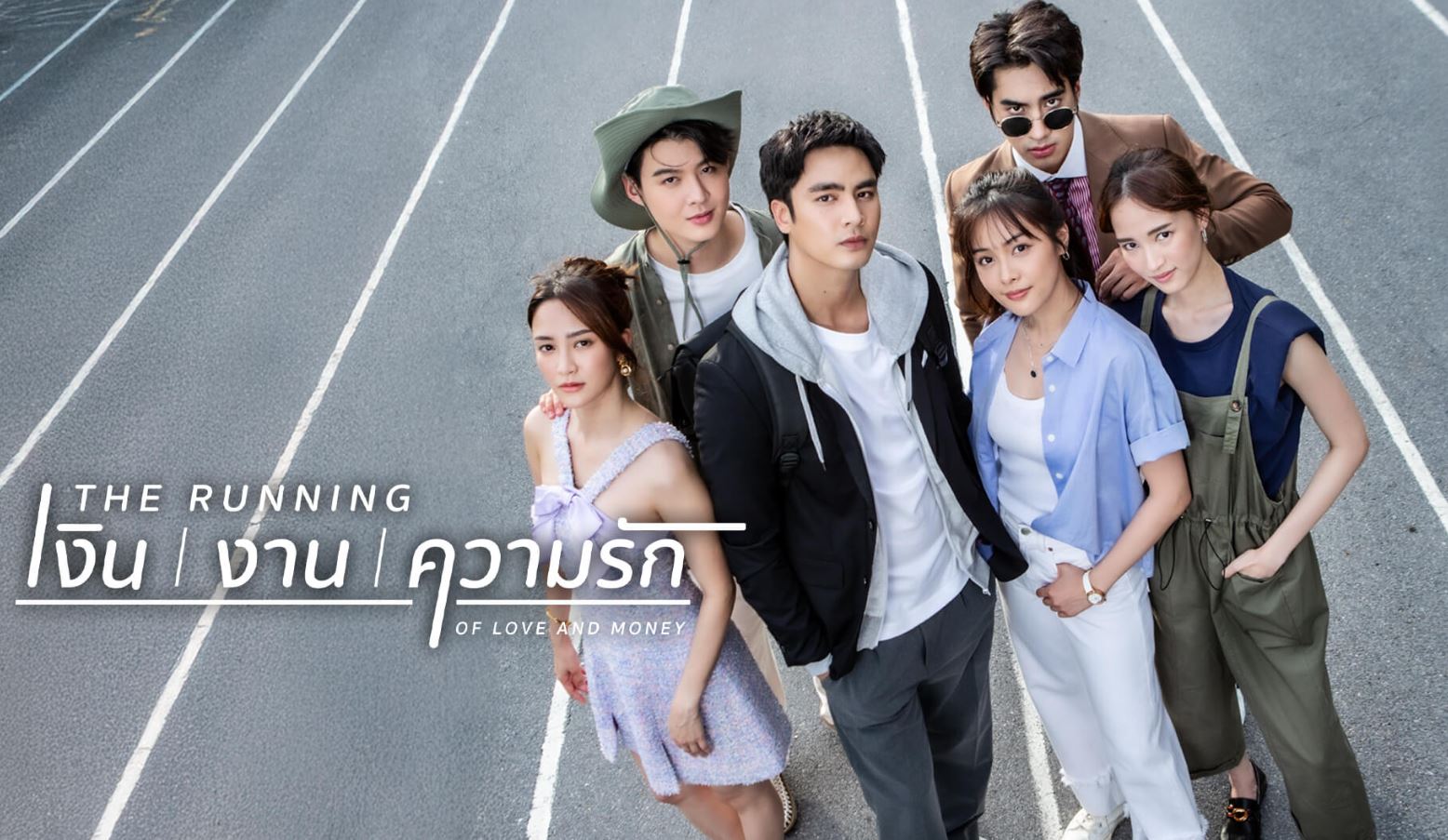 مسلسل سباق الحب والمال The Running of Love and Money الحلقة 9 مترجمة